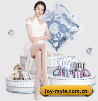joy-myle.com.cn APP 界面